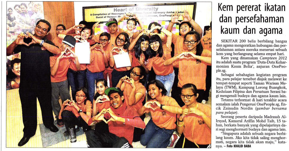 CAMP TO ADVOCATE AND UNDERSTANDING OF COMMUNITIES AND RELIGIONS