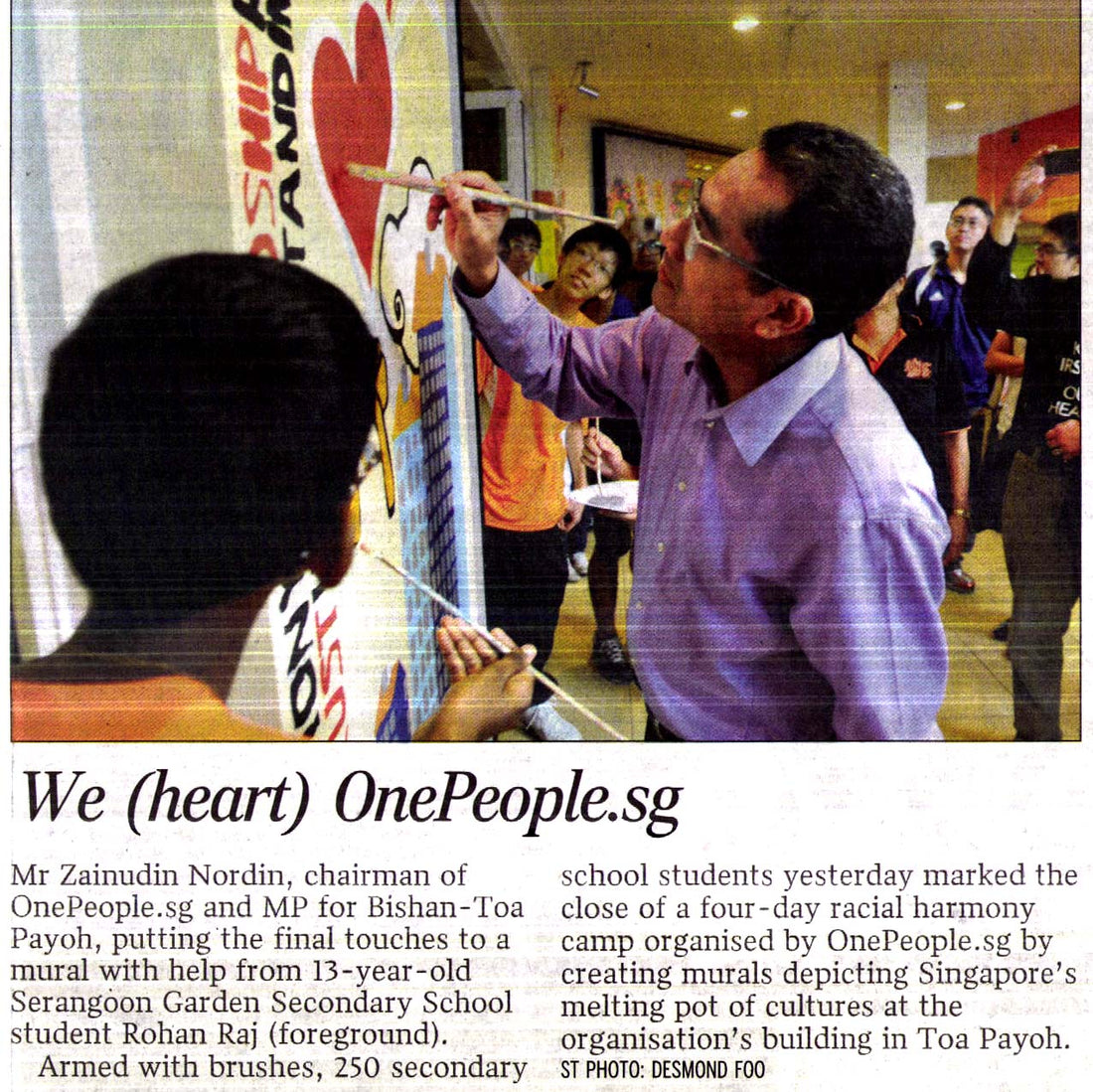 WE (HEART) ONEPEOPLE.SG